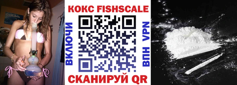 Кокаин 97%  площадка как зайти  Кудымкар 