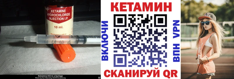 где купить   Кудымкар  Кетамин ketamine 
