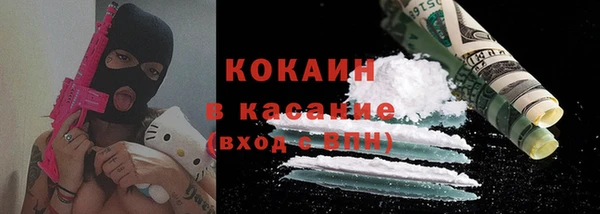 спайс Богородск