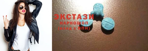 спайс Богородск
