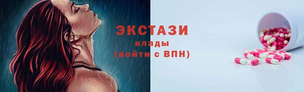 спайс Богородск
