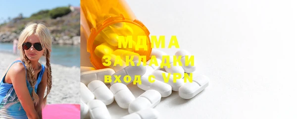 спайс Богородск