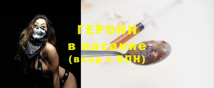 спайс Богородск