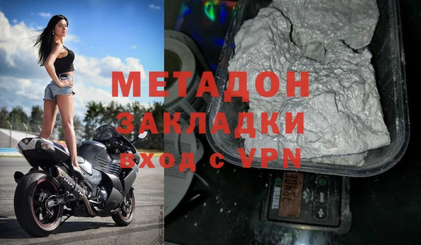 спайс Богородск