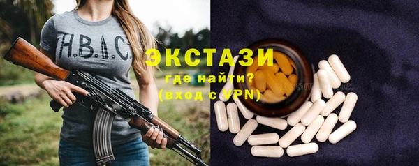 спайс Богородск