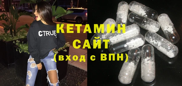 мефедрон мука Беломорск