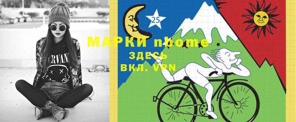 спайс Богородск