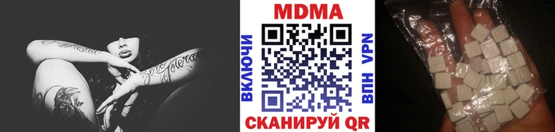 закладка  Кудымкар  MDMA молли 