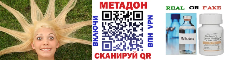 МЕТАДОН VHQ  как найти закладки  маркетплейс состав  Кудымкар 
