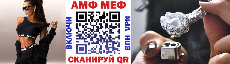 МЕГА ссылка  дарк нет состав  МЕТАМФЕТАМИН винт  Кудымкар 